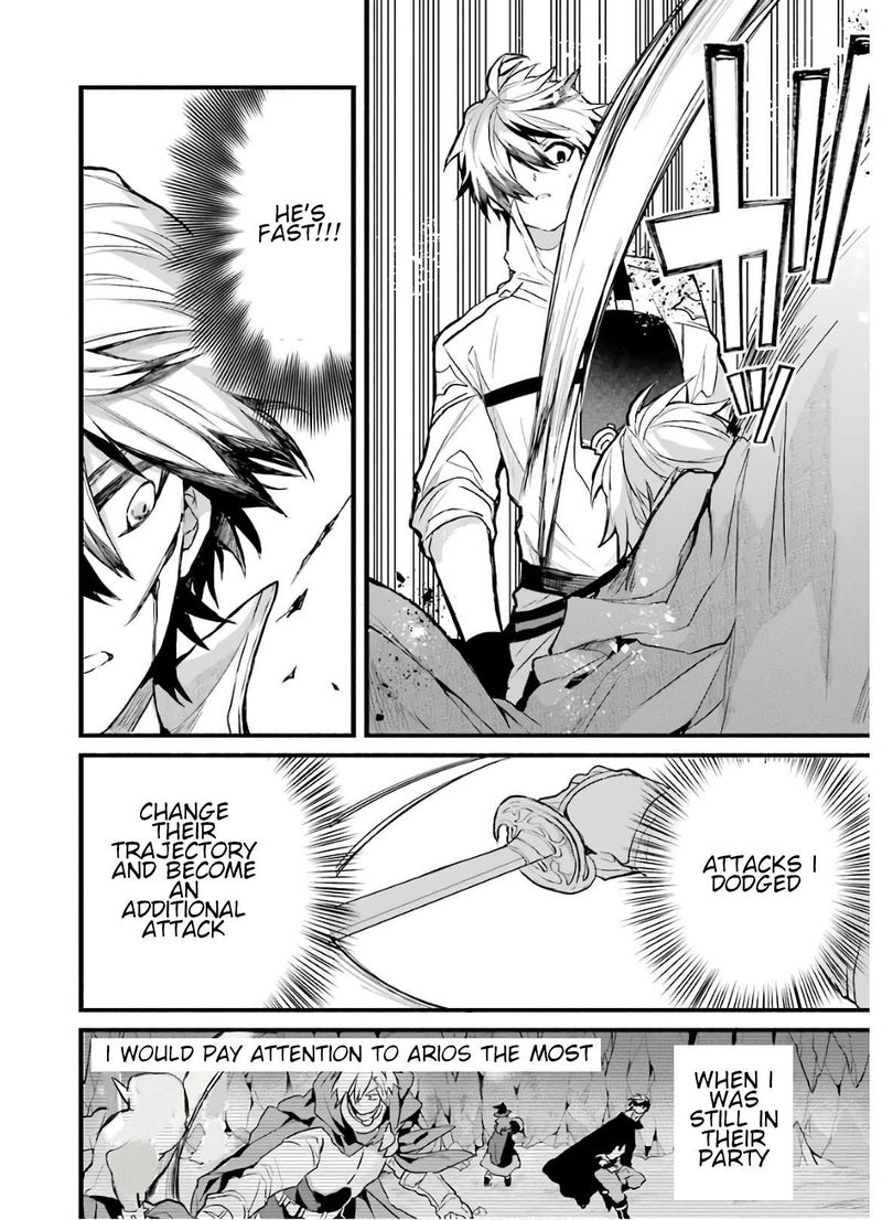 Yuusha Party O Tsuihou Sareta Beast Tamer Saikyou Shuzoku Nekomimi Shoujo To Deau 23 4
