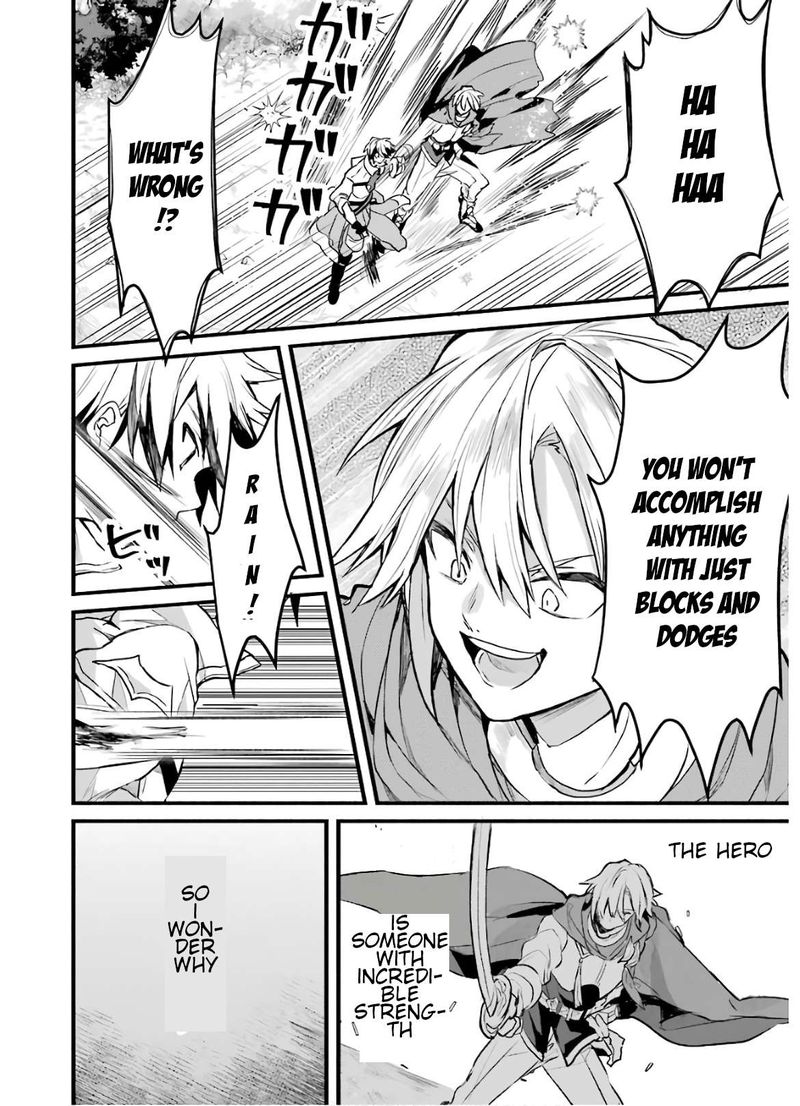 Yuusha Party O Tsuihou Sareta Beast Tamer Saikyou Shuzoku Nekomimi Shoujo To Deau 23 6