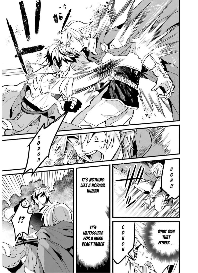 Yuusha Party O Tsuihou Sareta Beast Tamer Saikyou Shuzoku Nekomimi Shoujo To Deau 23 9