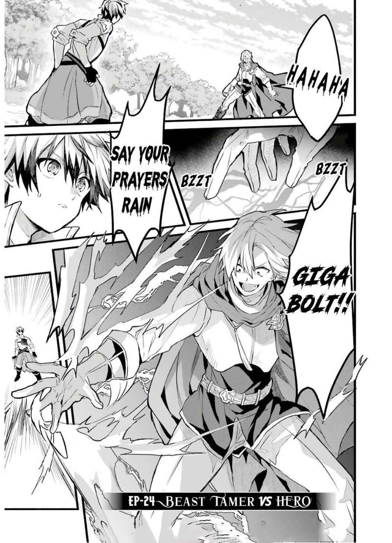 Yuusha Party O Tsuihou Sareta Beast Tamer Saikyou Shuzoku Nekomimi Shoujo To Deau 24 1