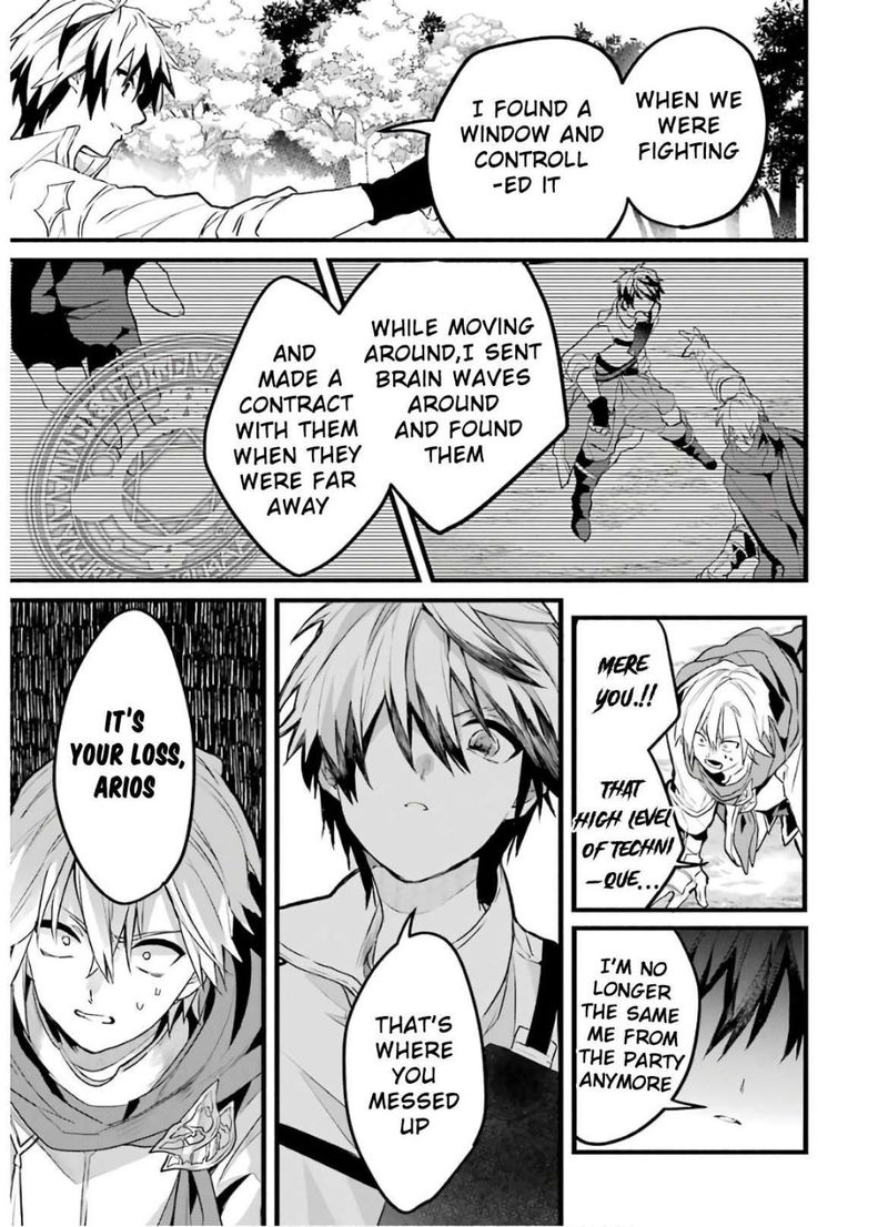 Yuusha Party O Tsuihou Sareta Beast Tamer Saikyou Shuzoku Nekomimi Shoujo To Deau 24 11