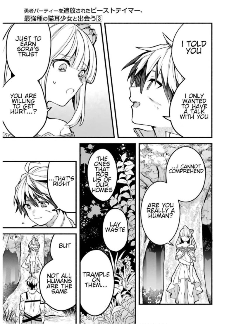 Yuusha Party O Tsuihou Sareta Beast Tamer Saikyou Shuzoku Nekomimi Shoujo To Deau 27 15