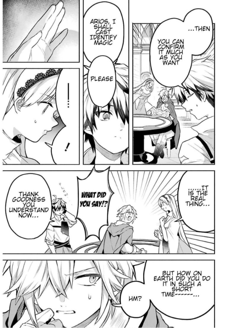 Yuusha Party O Tsuihou Sareta Beast Tamer Saikyou Shuzoku Nekomimi Shoujo To Deau 32 3