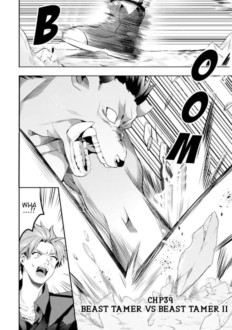 Yuusha Party O Tsuihou Sareta Beast Tamer Saikyou Shuzoku Nekomimi Shoujo To Deau 39 2