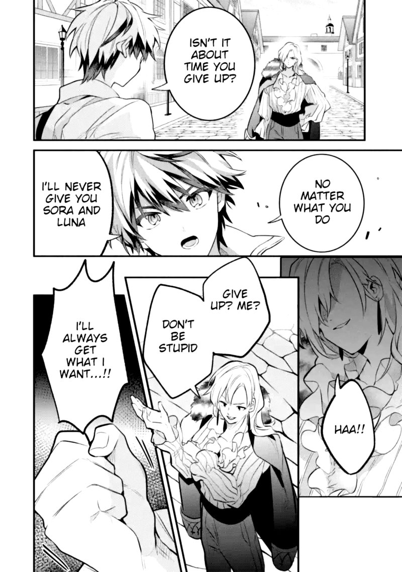 Yuusha Party O Tsuihou Sareta Beast Tamer Saikyou Shuzoku Nekomimi Shoujo To Deau 44 14