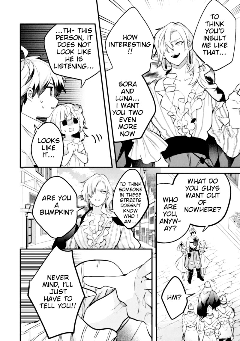 Yuusha Party O Tsuihou Sareta Beast Tamer Saikyou Shuzoku Nekomimi Shoujo To Deau 44 2