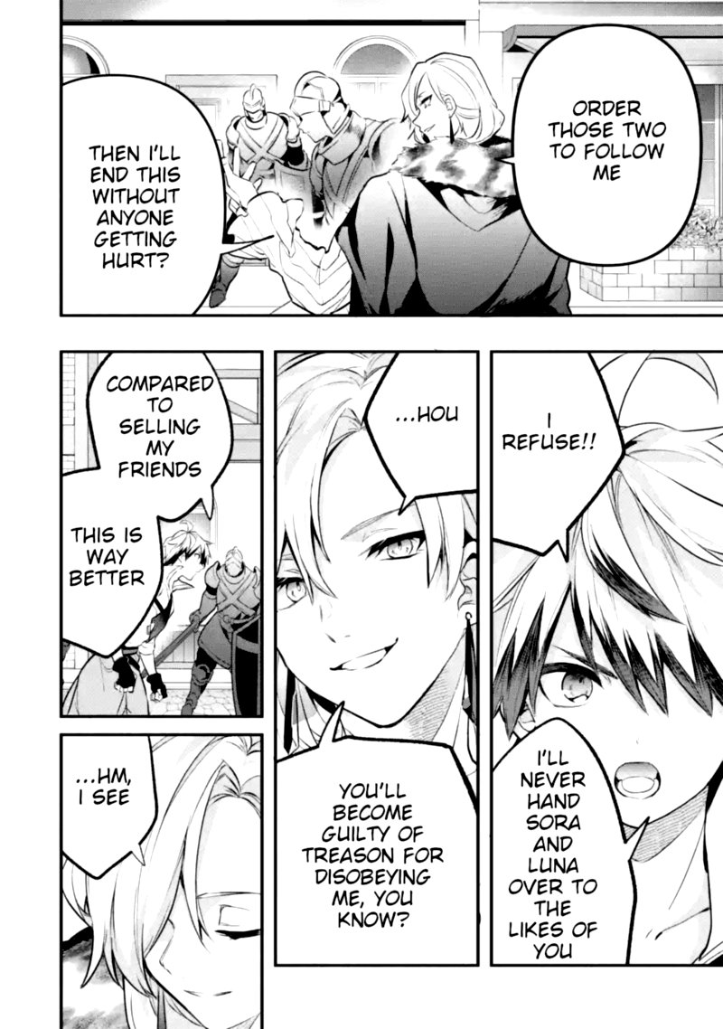 Yuusha Party O Tsuihou Sareta Beast Tamer Saikyou Shuzoku Nekomimi Shoujo To Deau 44 6