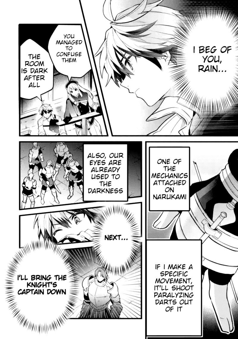 Yuusha Party O Tsuihou Sareta Beast Tamer Saikyou Shuzoku Nekomimi Shoujo To Deau 51 10