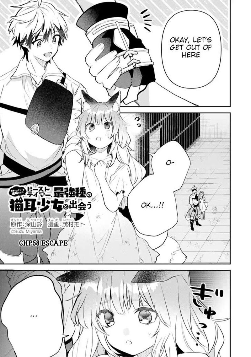 Yuusha Party O Tsuihou Sareta Beast Tamer Saikyou Shuzoku Nekomimi Shoujo To Deau 58 1