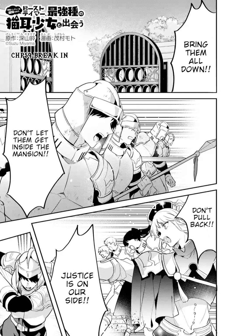 Yuusha Party O Tsuihou Sareta Beast Tamer Saikyou Shuzoku Nekomimi Shoujo To Deau 59 1