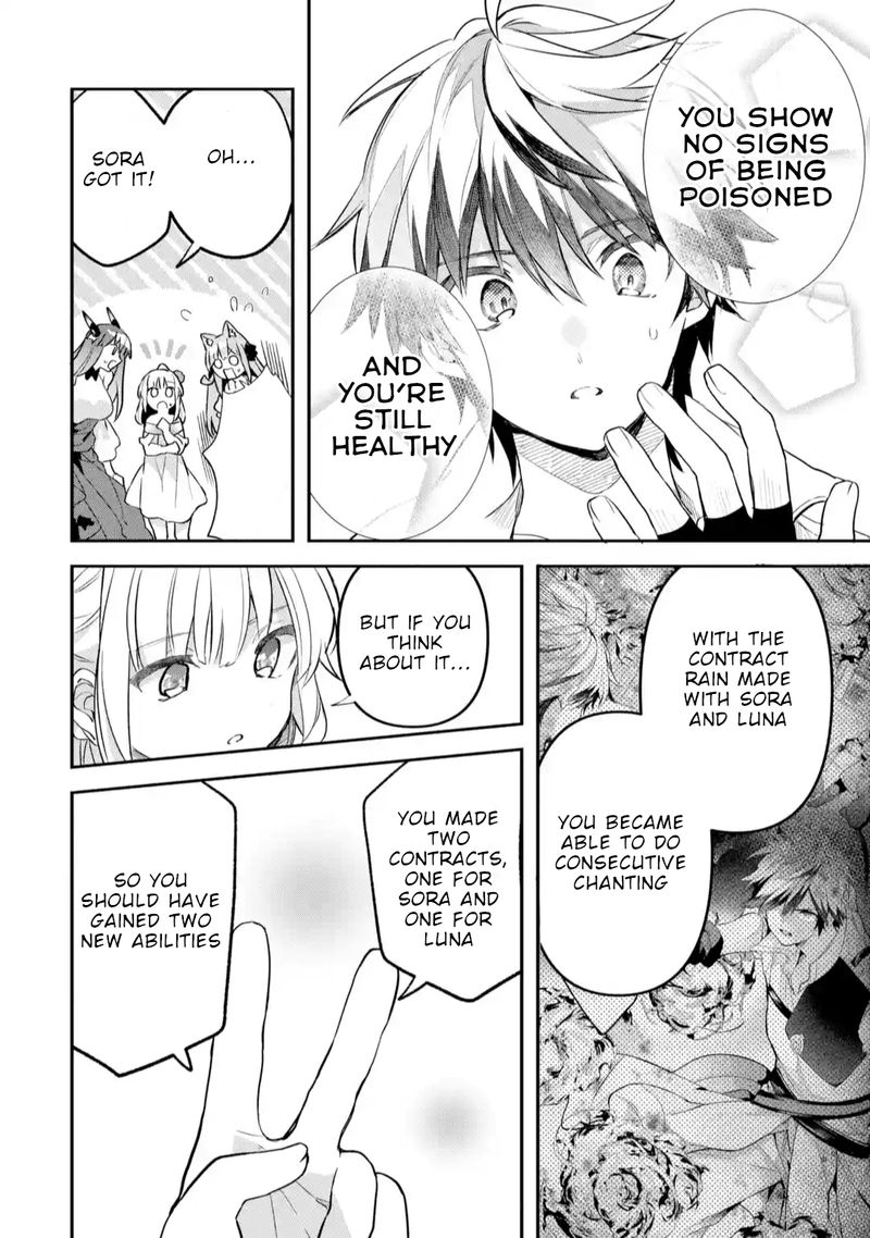 Yuusha Party O Tsuihou Sareta Beast Tamer Saikyou Shuzoku Nekomimi Shoujo To Deau 60 16