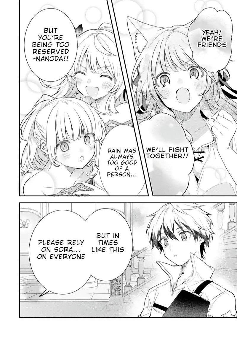 Yuusha Party O Tsuihou Sareta Beast Tamer Saikyou Shuzoku Nekomimi Shoujo To Deau 62 14