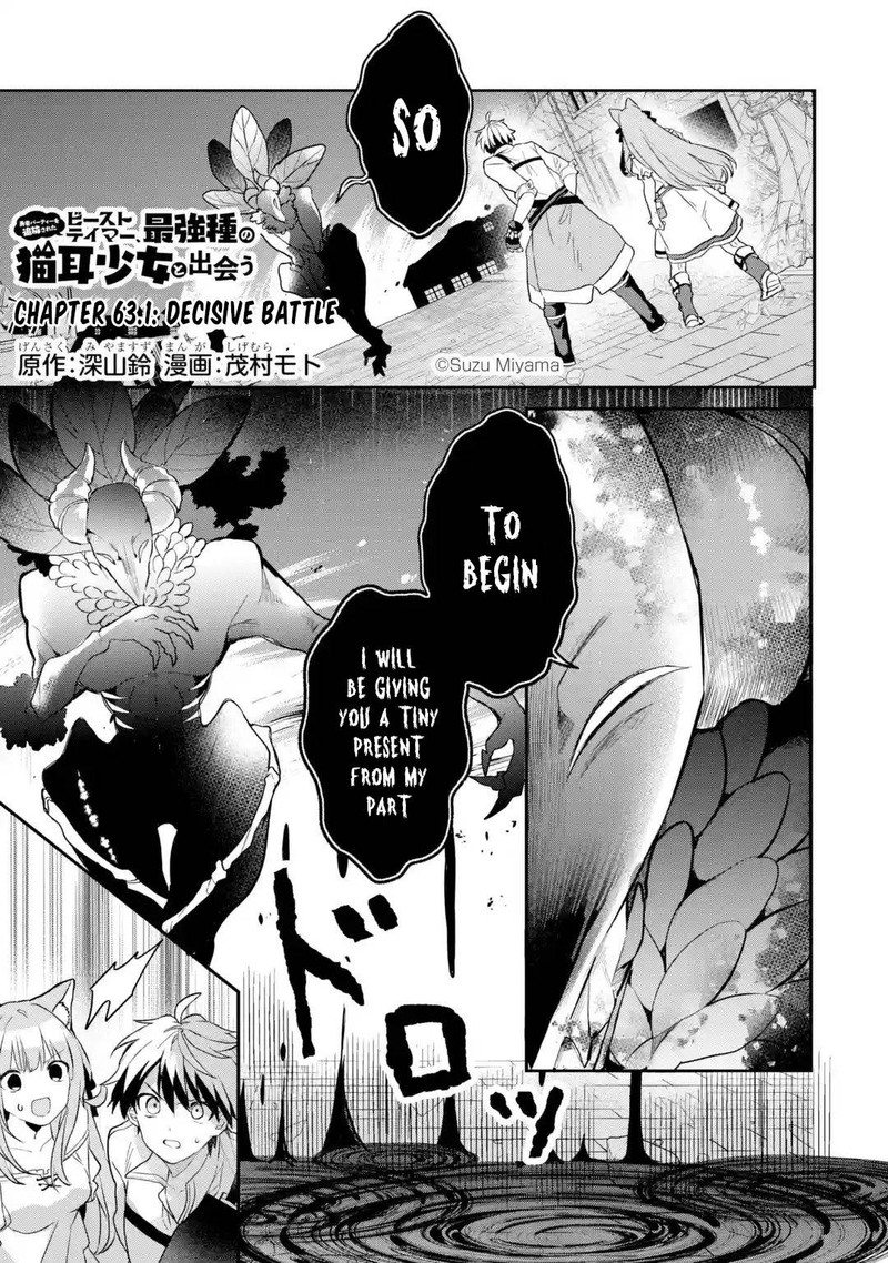 Yuusha Party O Tsuihou Sareta Beast Tamer Saikyou Shuzoku Nekomimi Shoujo To Deau 63a 1