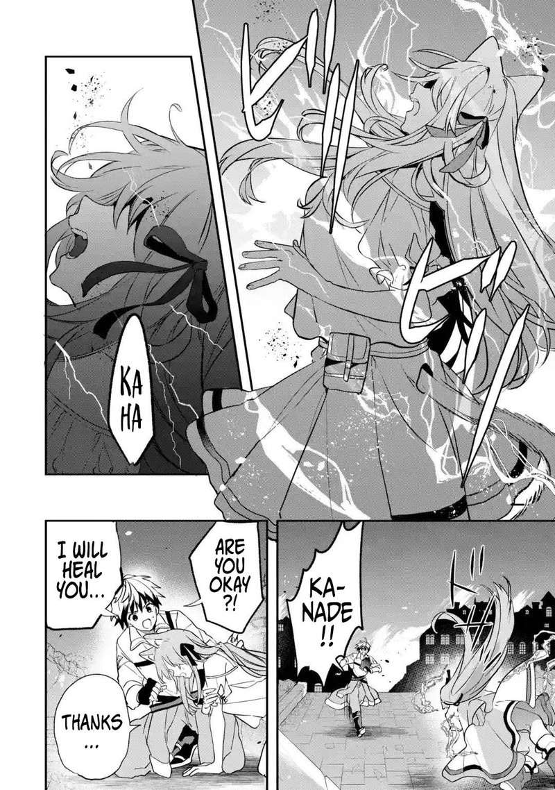 Yuusha Party O Tsuihou Sareta Beast Tamer Saikyou Shuzoku Nekomimi Shoujo To Deau 63a 10