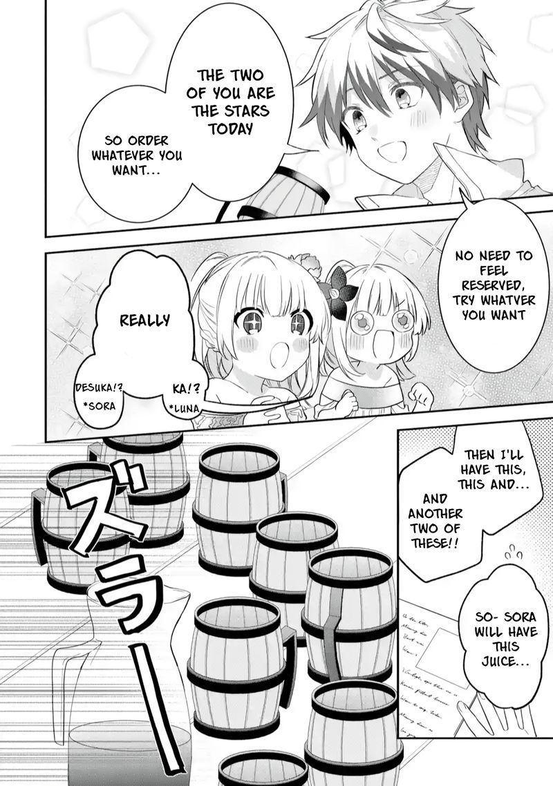 Yuusha Party O Tsuihou Sareta Beast Tamer Saikyou Shuzoku Nekomimi Shoujo To Deau 63e 4