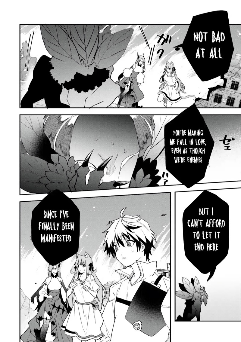 Yuusha Party O Tsuihou Sareta Beast Tamer Saikyou Shuzoku Nekomimi Shoujo To Deau 65 12