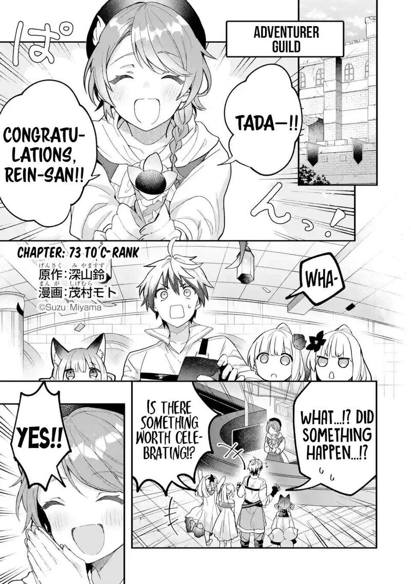 Yuusha Party O Tsuihou Sareta Beast Tamer Saikyou Shuzoku Nekomimi Shoujo To Deau 73 1