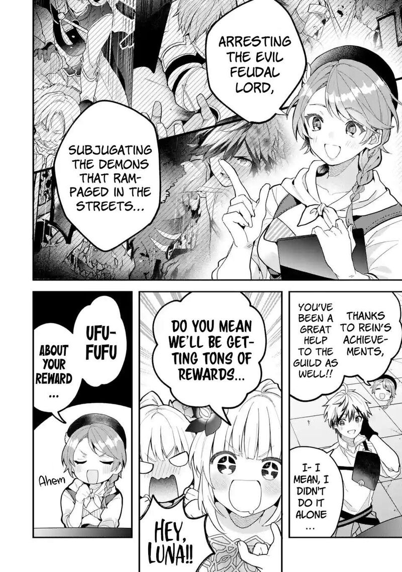 Yuusha Party O Tsuihou Sareta Beast Tamer Saikyou Shuzoku Nekomimi Shoujo To Deau 73 2
