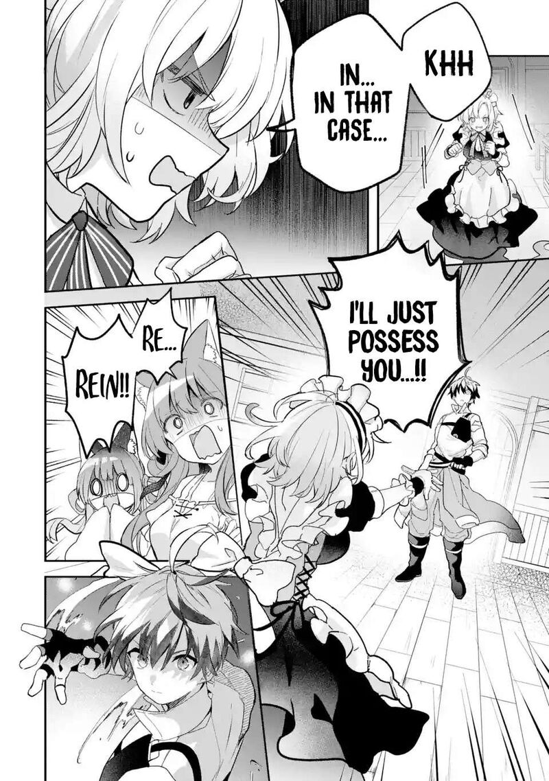Yuusha Party O Tsuihou Sareta Beast Tamer Saikyou Shuzoku Nekomimi Shoujo To Deau 76 5
