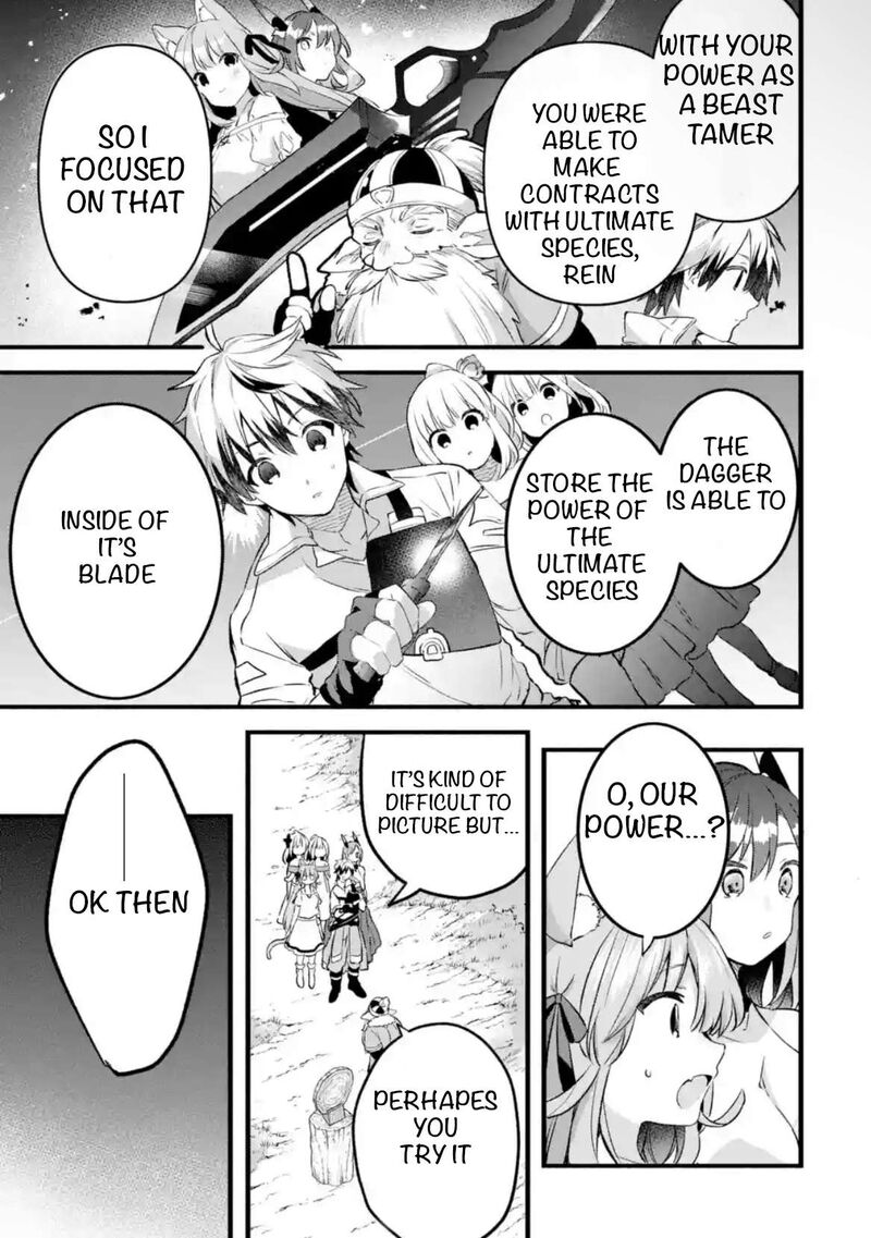 Yuusha Party O Tsuihou Sareta Beast Tamer Saikyou Shuzoku Nekomimi Shoujo To Deau 79b 3