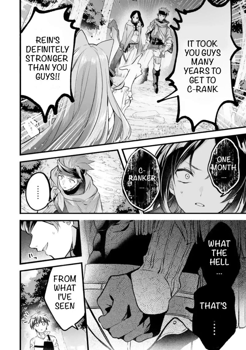 Yuusha Party O Tsuihou Sareta Beast Tamer Saikyou Shuzoku Nekomimi Shoujo To Deau 80 10