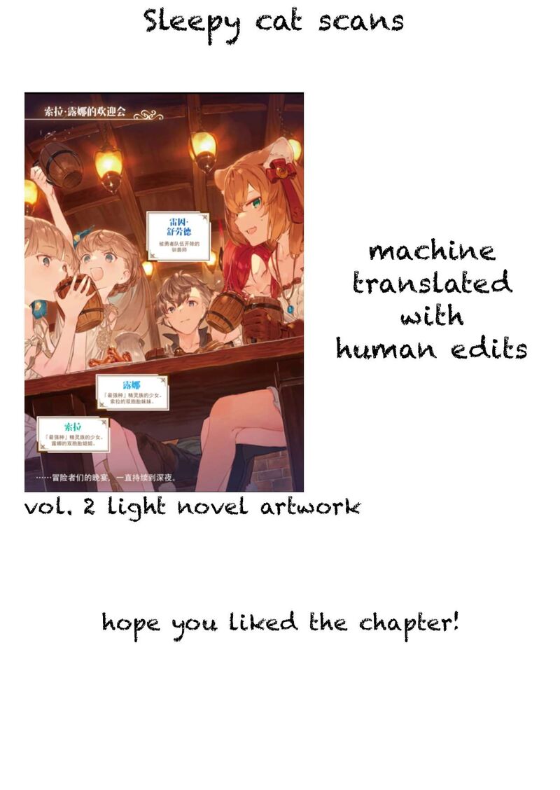 Yuusha Party O Tsuihou Sareta Beast Tamer Saikyou Shuzoku Nekomimi Shoujo To Deau 81 17