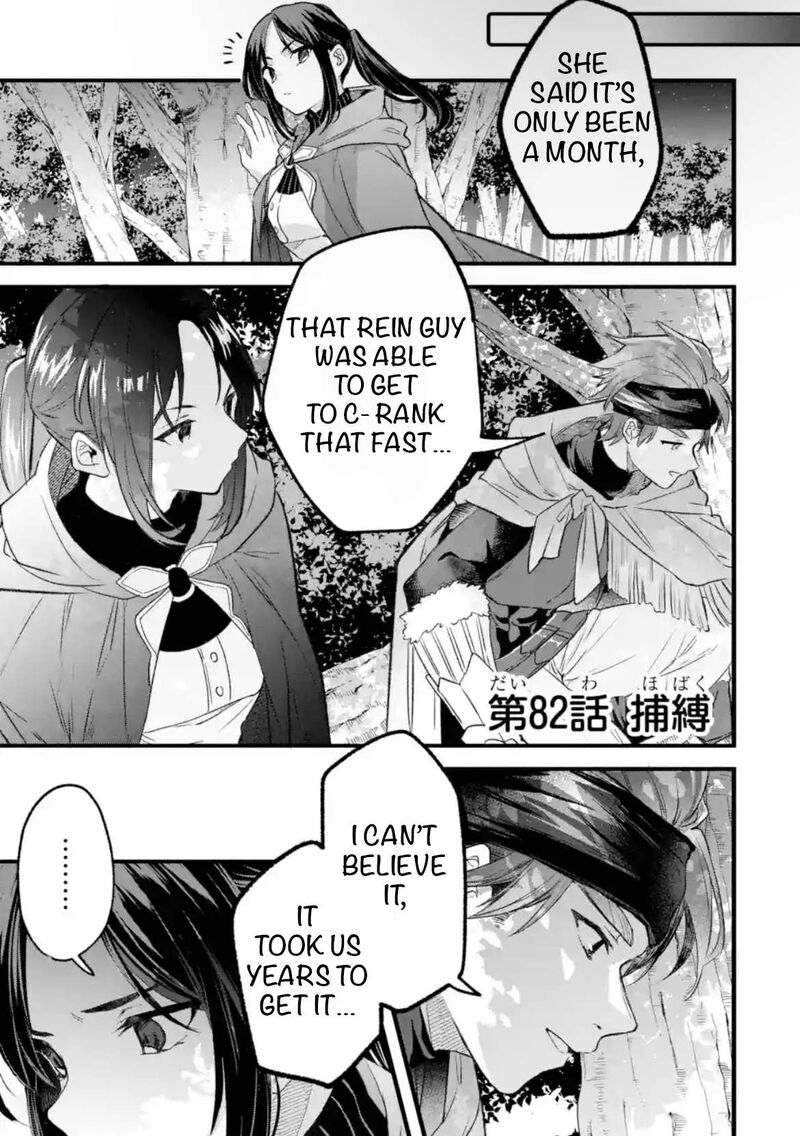 Yuusha Party O Tsuihou Sareta Beast Tamer Saikyou Shuzoku Nekomimi Shoujo To Deau 82 1