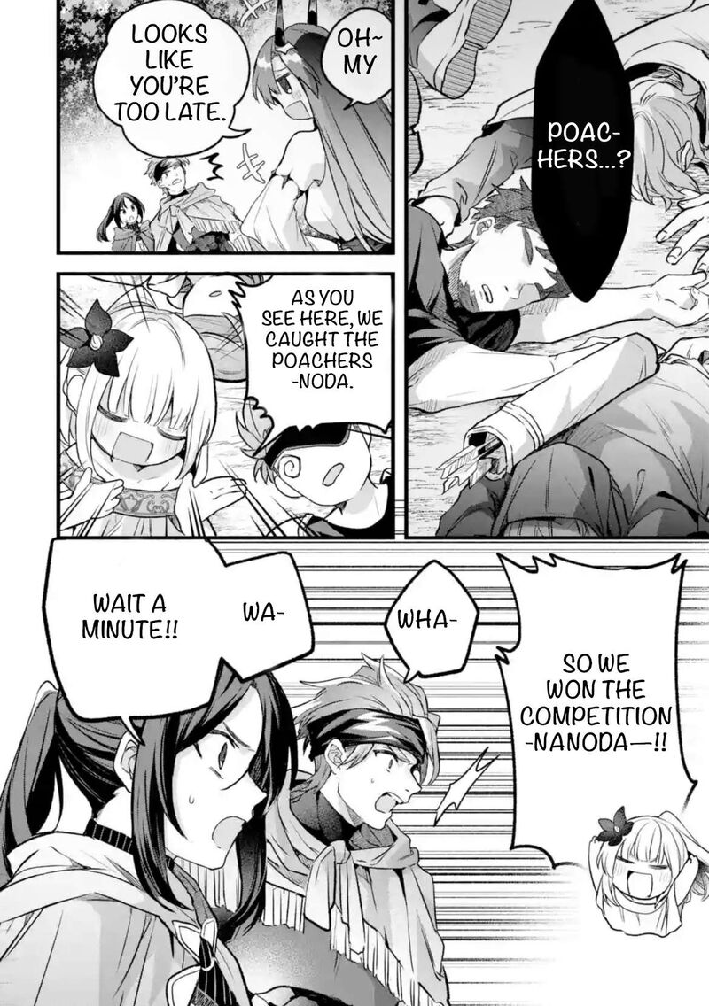 Yuusha Party O Tsuihou Sareta Beast Tamer Saikyou Shuzoku Nekomimi Shoujo To Deau 83 6