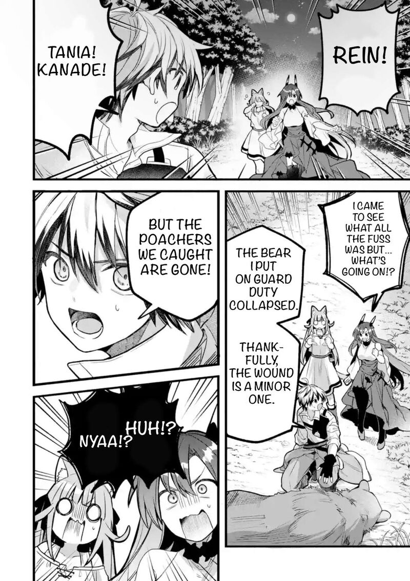 Yuusha Party O Tsuihou Sareta Beast Tamer Saikyou Shuzoku Nekomimi Shoujo To Deau 85 2