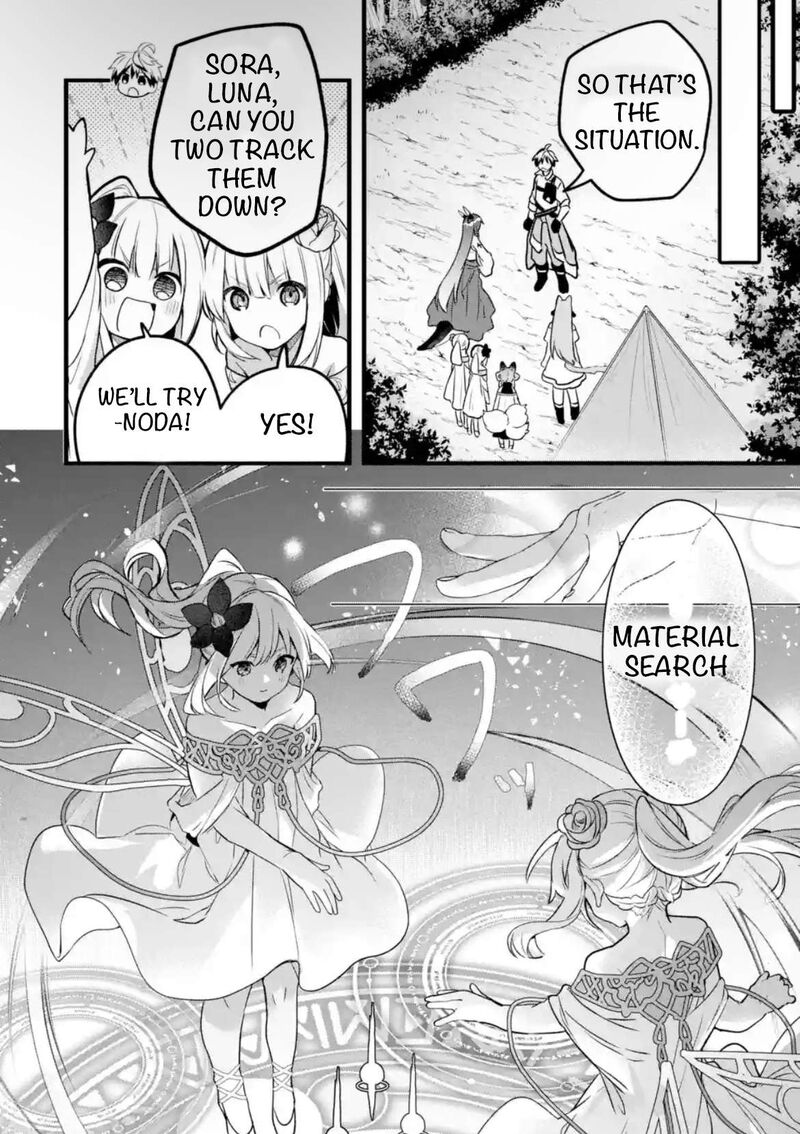 Yuusha Party O Tsuihou Sareta Beast Tamer Saikyou Shuzoku Nekomimi Shoujo To Deau 85 4