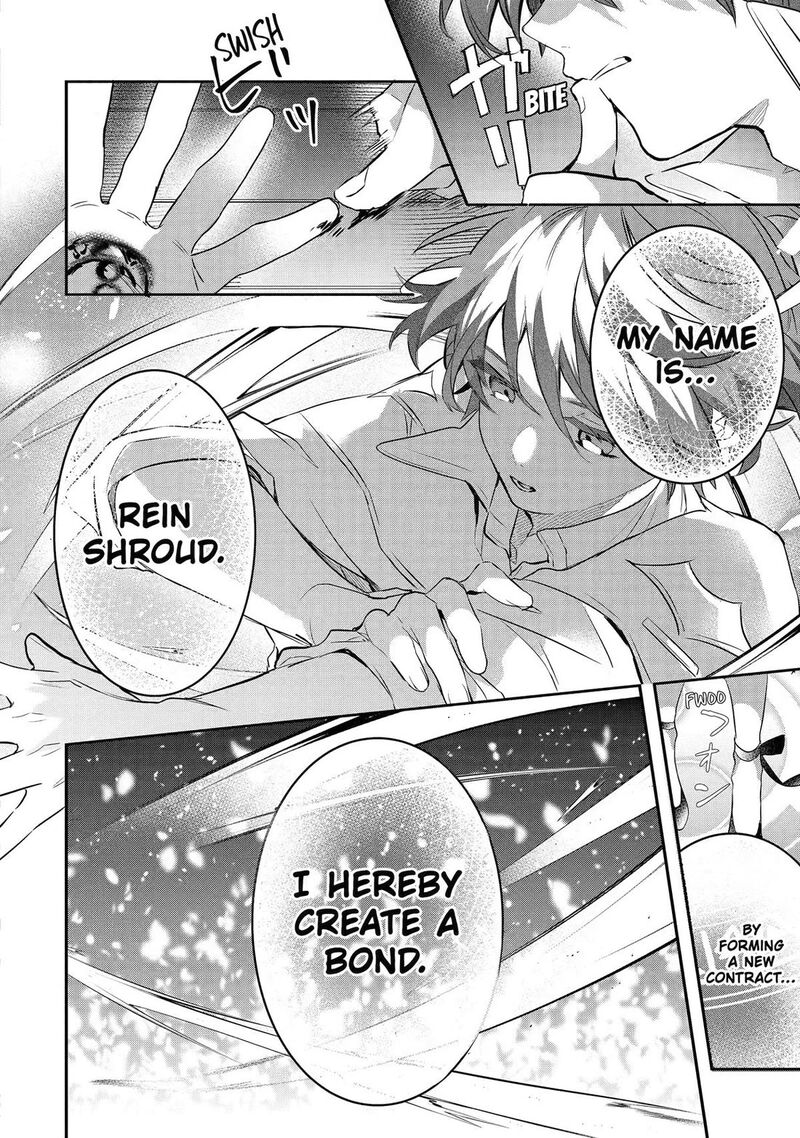 Yuusha Party O Tsuihou Sareta Beast Tamer Saikyou Shuzoku Nekomimi Shoujo To Deau 99 10