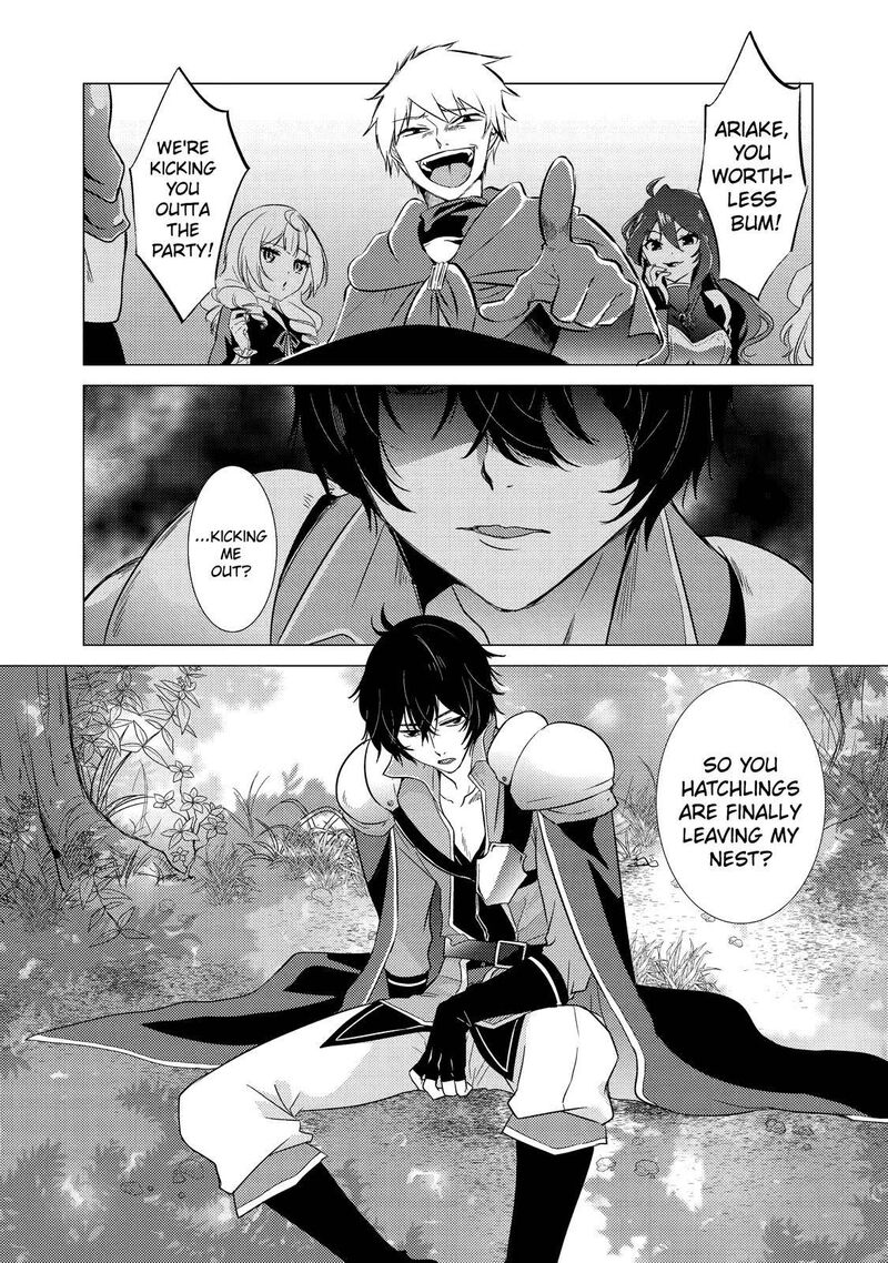 Yuusha Party Wo Tsuihou Sareta Ore Da Ga Ore Kara Sudatte Kureta You De UreshII Nanode Daiseijo Omae Ni Otte Korarete Wa Komaru No Da Ga 1 1