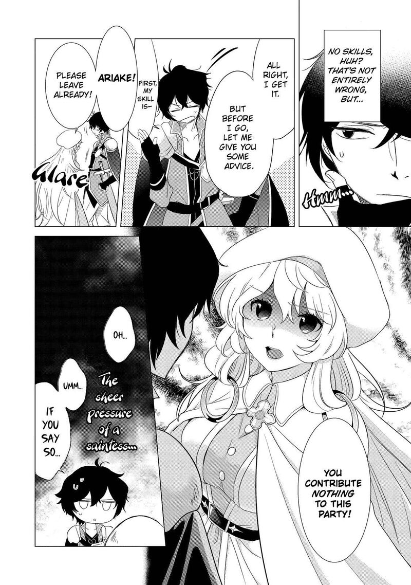 Yuusha Party Wo Tsuihou Sareta Ore Da Ga Ore Kara Sudatte Kureta You De UreshII Nanode Daiseijo Omae Ni Otte Korarete Wa Komaru No Da Ga 1 10