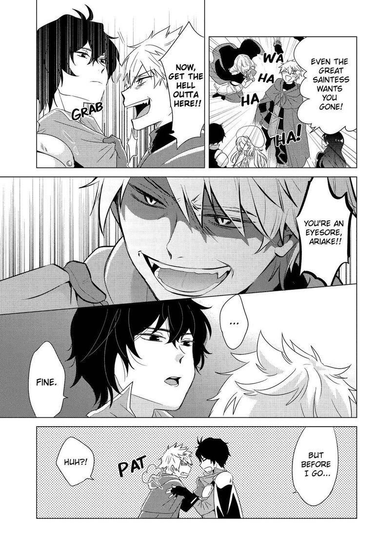 Yuusha Party Wo Tsuihou Sareta Ore Da Ga Ore Kara Sudatte Kureta You De UreshII Nanode Daiseijo Omae Ni Otte Korarete Wa Komaru No Da Ga 1 11