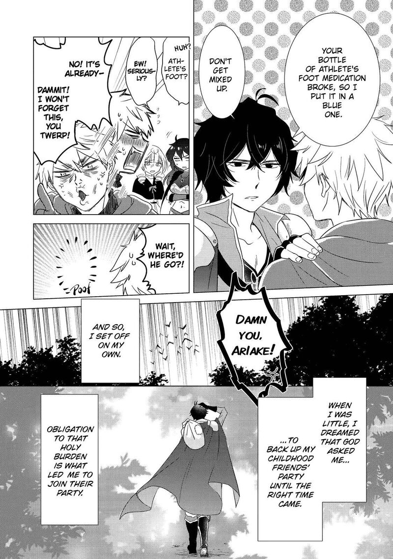 Yuusha Party Wo Tsuihou Sareta Ore Da Ga Ore Kara Sudatte Kureta You De UreshII Nanode Daiseijo Omae Ni Otte Korarete Wa Komaru No Da Ga 1 12