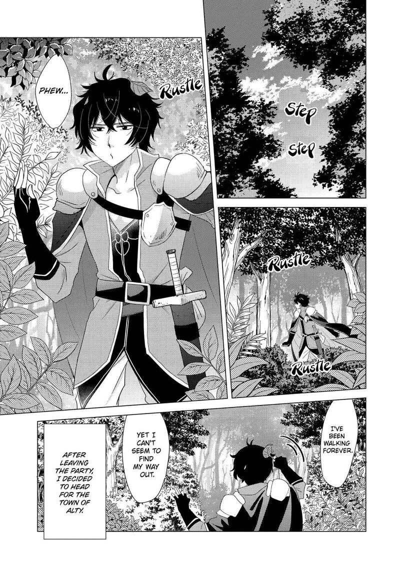 Yuusha Party Wo Tsuihou Sareta Ore Da Ga Ore Kara Sudatte Kureta You De UreshII Nanode Daiseijo Omae Ni Otte Korarete Wa Komaru No Da Ga 1 13