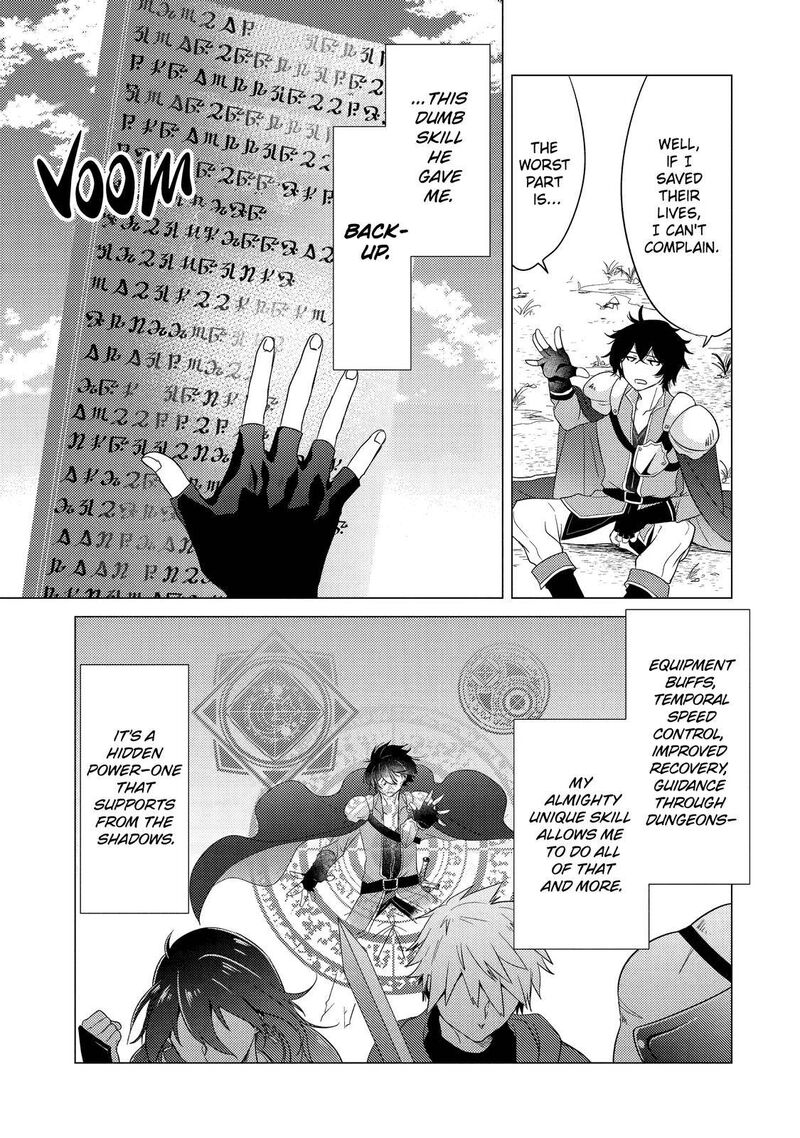 Yuusha Party Wo Tsuihou Sareta Ore Da Ga Ore Kara Sudatte Kureta You De UreshII Nanode Daiseijo Omae Ni Otte Korarete Wa Komaru No Da Ga 1 18