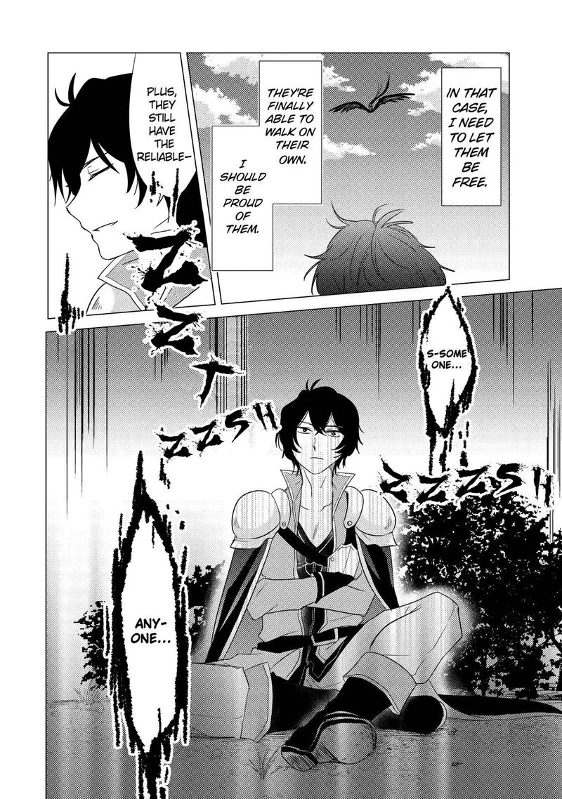 Yuusha Party Wo Tsuihou Sareta Ore Da Ga Ore Kara Sudatte Kureta You De UreshII Nanode Daiseijo Omae Ni Otte Korarete Wa Komaru No Da Ga 1 21