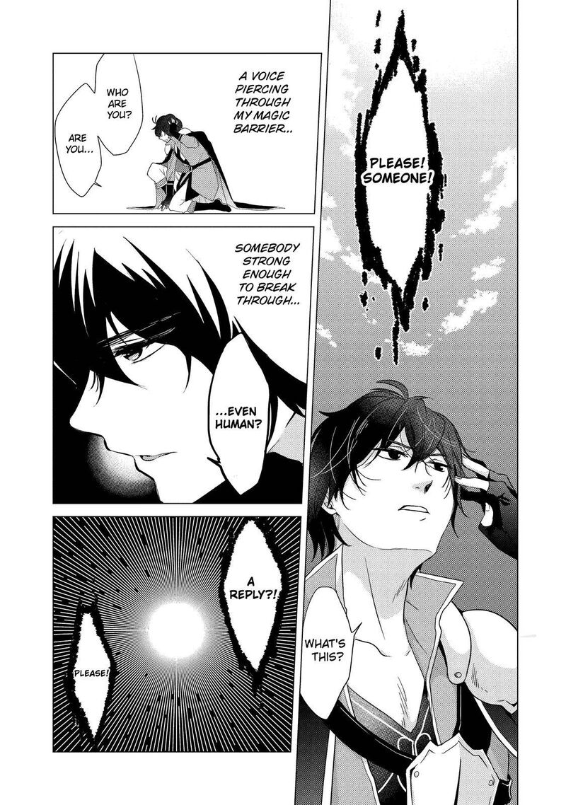 Yuusha Party Wo Tsuihou Sareta Ore Da Ga Ore Kara Sudatte Kureta You De UreshII Nanode Daiseijo Omae Ni Otte Korarete Wa Komaru No Da Ga 1 22