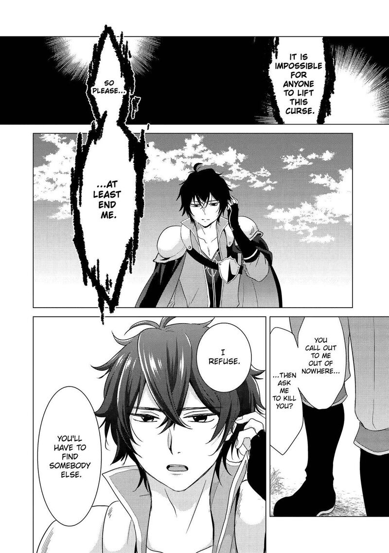 Yuusha Party Wo Tsuihou Sareta Ore Da Ga Ore Kara Sudatte Kureta You De UreshII Nanode Daiseijo Omae Ni Otte Korarete Wa Komaru No Da Ga 1 23