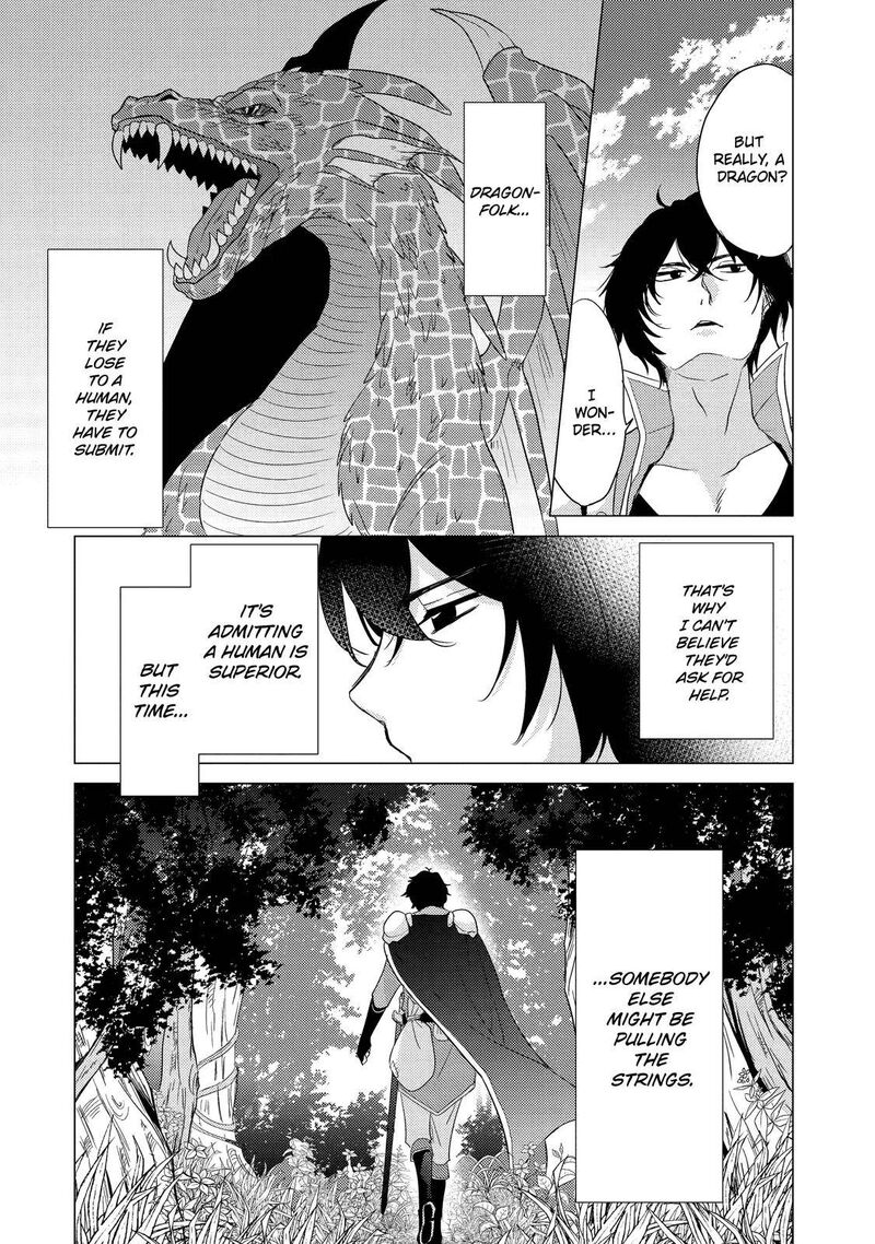 Yuusha Party Wo Tsuihou Sareta Ore Da Ga Ore Kara Sudatte Kureta You De UreshII Nanode Daiseijo Omae Ni Otte Korarete Wa Komaru No Da Ga 1 29