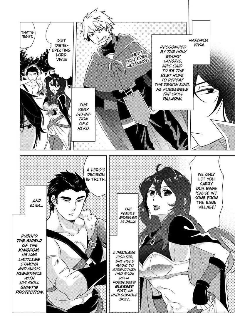 Yuusha Party Wo Tsuihou Sareta Ore Da Ga Ore Kara Sudatte Kureta You De UreshII Nanode Daiseijo Omae Ni Otte Korarete Wa Komaru No Da Ga 1 4