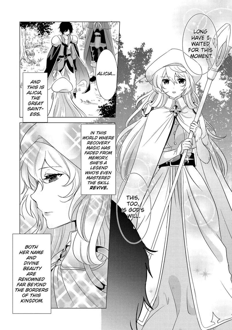 Yuusha Party Wo Tsuihou Sareta Ore Da Ga Ore Kara Sudatte Kureta You De UreshII Nanode Daiseijo Omae Ni Otte Korarete Wa Komaru No Da Ga 1 6