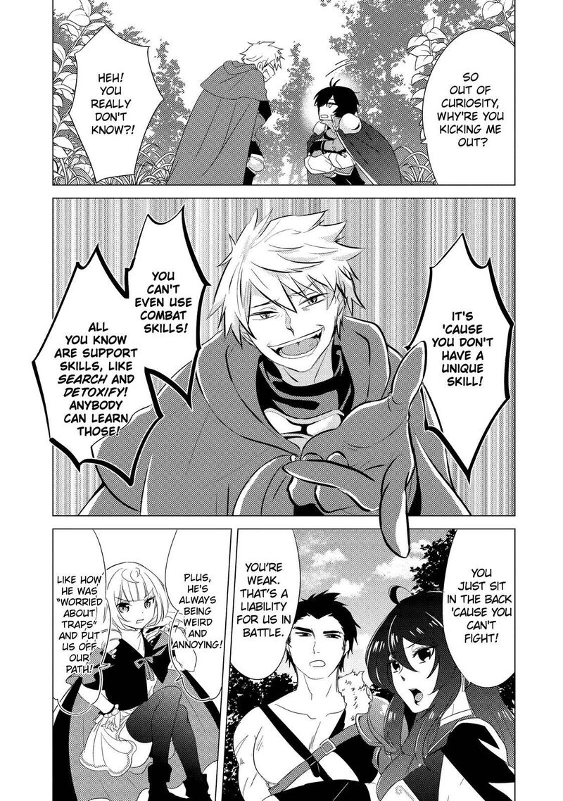 Yuusha Party Wo Tsuihou Sareta Ore Da Ga Ore Kara Sudatte Kureta You De UreshII Nanode Daiseijo Omae Ni Otte Korarete Wa Komaru No Da Ga 1 9