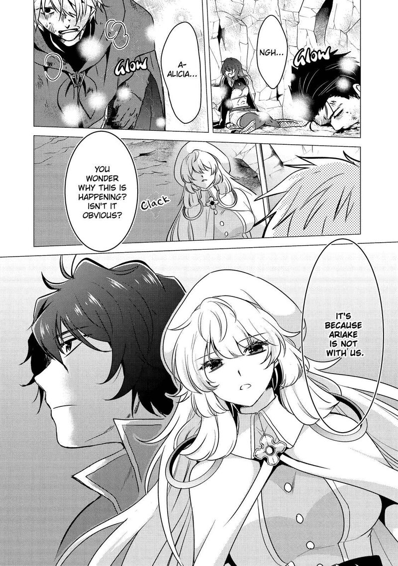 Yuusha Party Wo Tsuihou Sareta Ore Da Ga Ore Kara Sudatte Kureta You De UreshII Nanode Daiseijo Omae Ni Otte Korarete Wa Komaru No Da Ga 10 13
