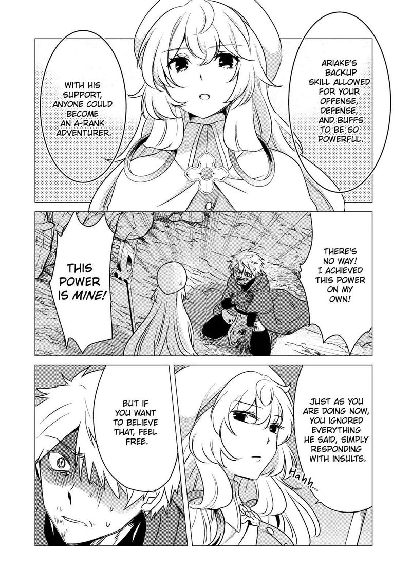 Yuusha Party Wo Tsuihou Sareta Ore Da Ga Ore Kara Sudatte Kureta You De UreshII Nanode Daiseijo Omae Ni Otte Korarete Wa Komaru No Da Ga 10 15
