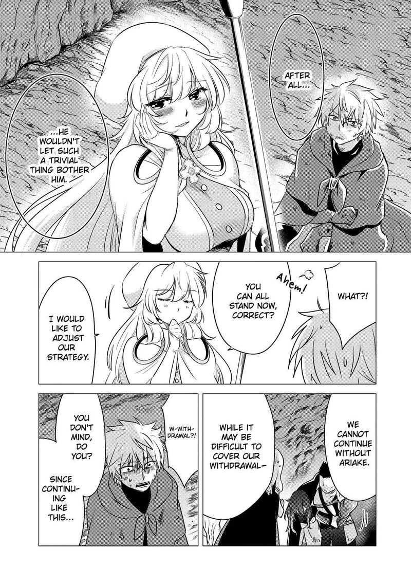Yuusha Party Wo Tsuihou Sareta Ore Da Ga Ore Kara Sudatte Kureta You De UreshII Nanode Daiseijo Omae Ni Otte Korarete Wa Komaru No Da Ga 10 16