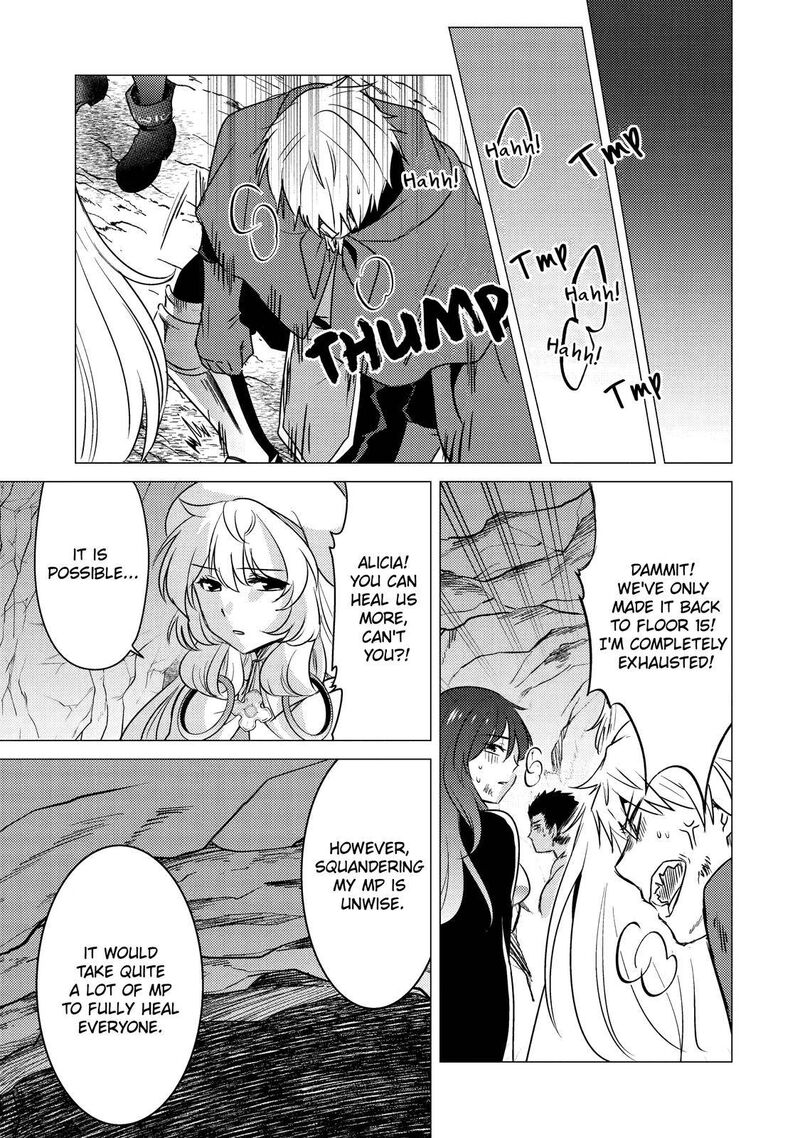 Yuusha Party Wo Tsuihou Sareta Ore Da Ga Ore Kara Sudatte Kureta You De UreshII Nanode Daiseijo Omae Ni Otte Korarete Wa Komaru No Da Ga 10 18