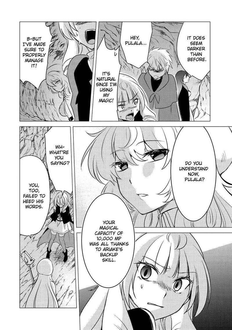 Yuusha Party Wo Tsuihou Sareta Ore Da Ga Ore Kara Sudatte Kureta You De UreshII Nanode Daiseijo Omae Ni Otte Korarete Wa Komaru No Da Ga 10 21