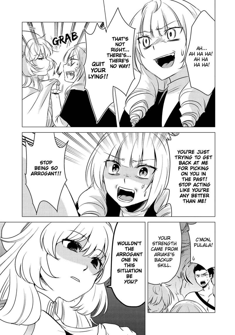 Yuusha Party Wo Tsuihou Sareta Ore Da Ga Ore Kara Sudatte Kureta You De UreshII Nanode Daiseijo Omae Ni Otte Korarete Wa Komaru No Da Ga 10 22